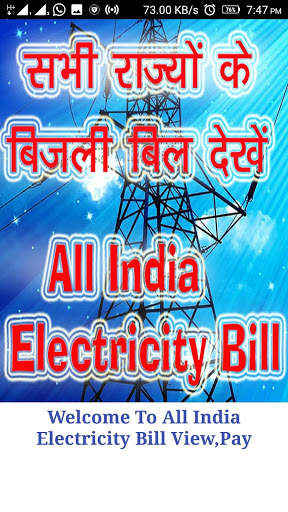 All State Electricity Bill Pay screenshot 1