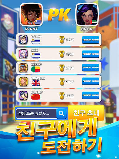 Bowling Club™ - Bowling Sports screenshot 9