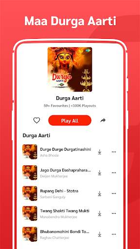 Durga Maa song, Chalisa, Durga Puja gaan MP3 App screenshot 6
