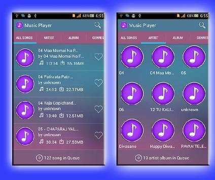 Music Player - DJ I Theme screenshot 9