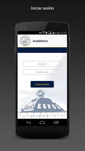 ACADÉMICO ESPOL скриншот 1
