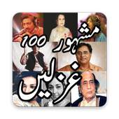 Best Ghazals 1.1.3