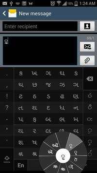 Swarachakra Gujarati Keyboard screenshot 6