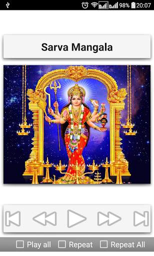 Durga Saptha Sati screenshot 5