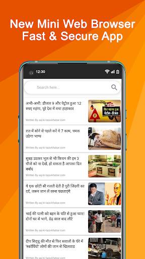 Uc Mini Turbo Browser - Secure screenshot 1