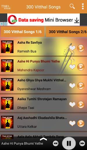 300 Vitthal Songs screenshot 2