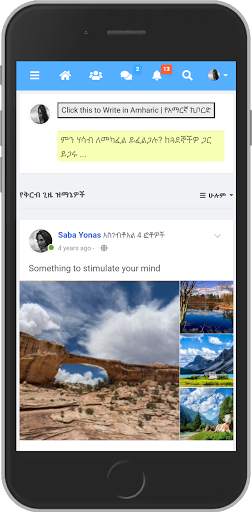 EthioVisit screenshot 6