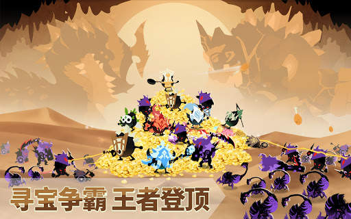 疯狂的库库姆 screenshot 2