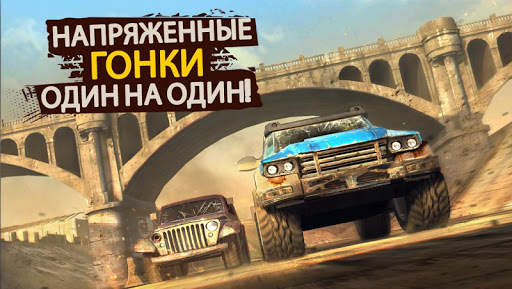 Racing Xtreme: Rally Driver 3D скриншот 14