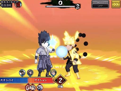 NARUTO -ナルト- 忍コレクション 疾風乱舞 screenshot 14