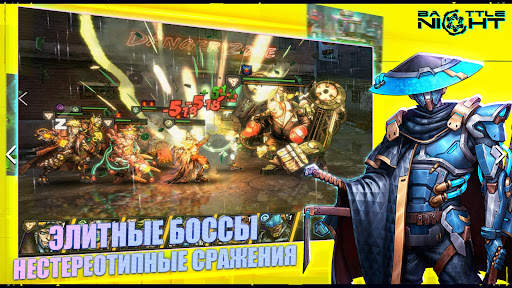Battle Night: Cyberpunk RPG скриншот 2