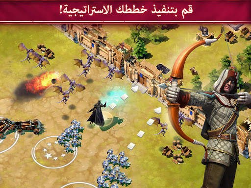Siegefall 4 تصوير الشاشة