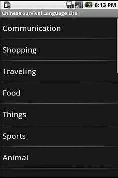 Chinese Survival Language Lite screenshot 2