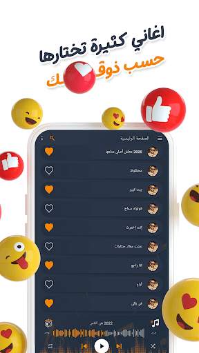 اغاني تامر عاشور بدون نت|كلمات 3 تصوير الشاشة
