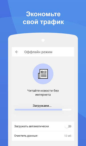 Зеркало: новости Беларуси screenshot 4