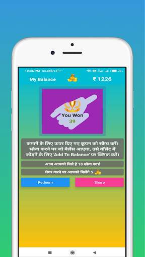 Scratch And Win Real Cash Now स्क्रीनशॉट 2