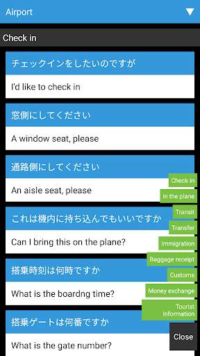 JPPASS-Japan travel support app- screenshot 2