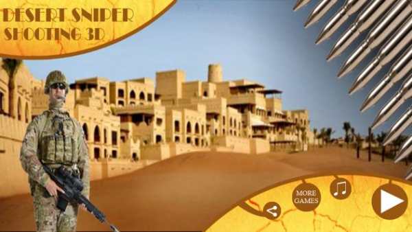 Desert Sniper Shooting 3D screenshot 1