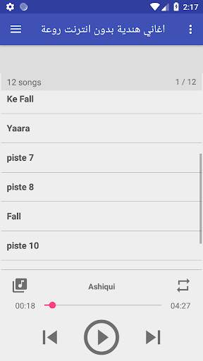 اغاني هندية بدون انترنت روعة screenshot 2