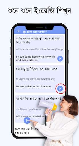 7 দিনে ইংরেজিতে কথা গ্যারান্টি screenshot 2