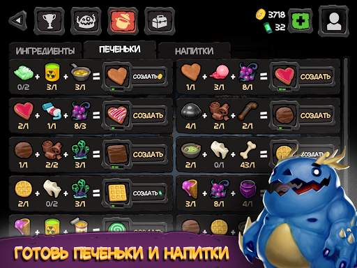 Monster Buster: World Invasion скриншот 10