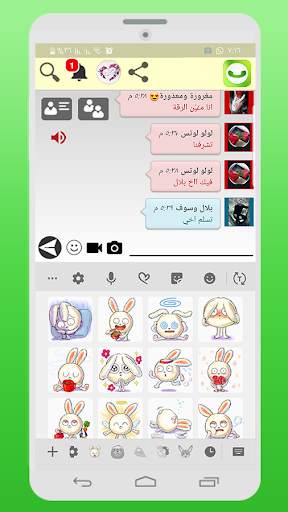 واتس الاخضر بدون حظر 1 تصوير الشاشة