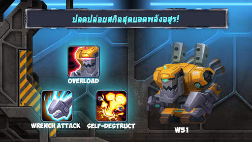 แทคติคอล มอนสเตอร์ส (Tactical  screenshot 11