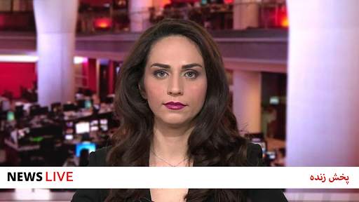 Persian News screenshot 1