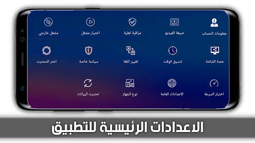 AirMax TV Pro screenshot 3