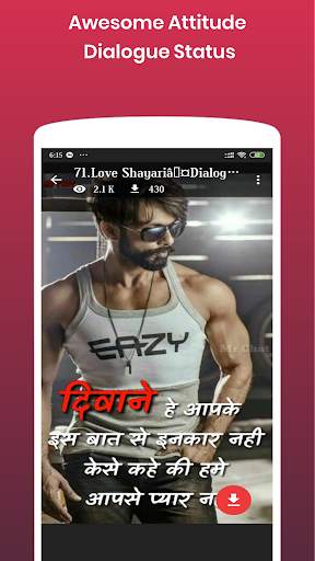 Dialogue Video Status -Filmi Dialogue Video Status screenshot 7