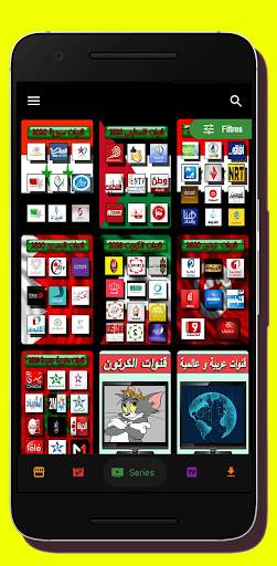 قنوات عربية و عالمية بث مباشر _ Tv Live Arabic‎ screenshot 2