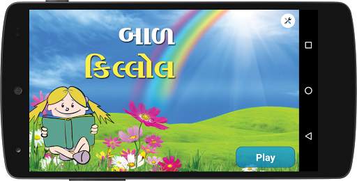 Preschool Kids Learning App screenshot 1