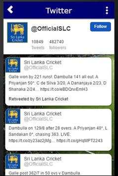 Sri Lanka Cricket screenshot 7