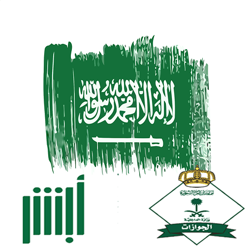 Iqama News icon