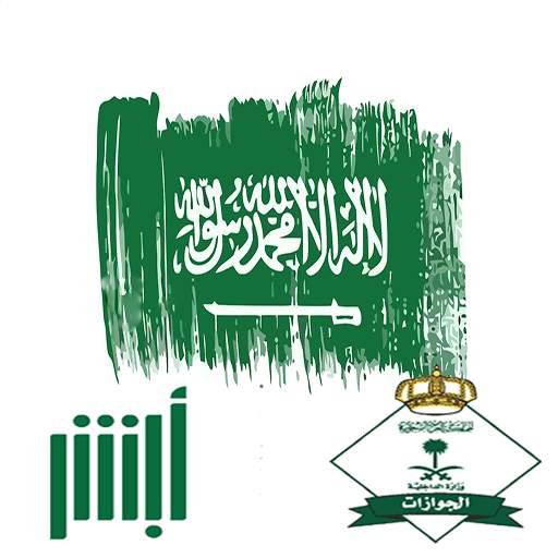 Iqama News 1.2