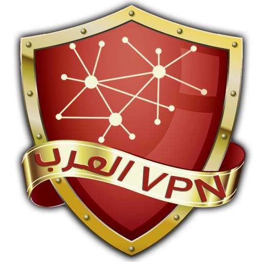 في بي ان العرب | ARAB VPN 2.0