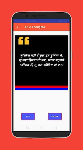 Alag Soch :  सच्ची बातें True Thoughts Dp Status screenshot 3