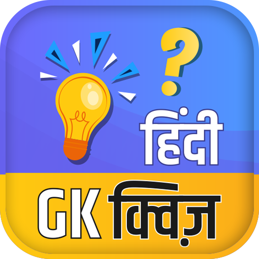 Hindi GK Quiz App icon