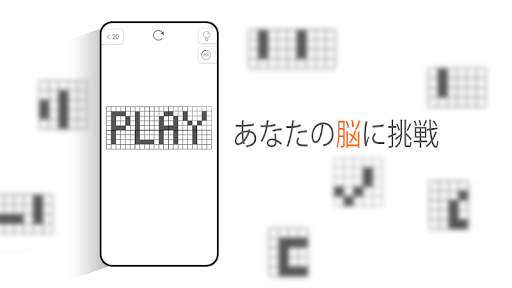 How to PLAY? パズルゲーム screenshot 3