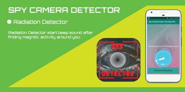 Spy Camera Finder screenshot 3