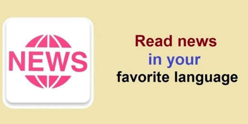 News in Short - latest news in your language screenshot 1