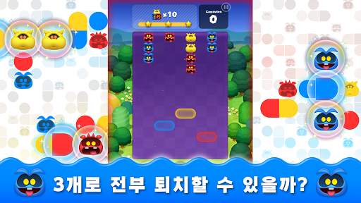 닥터마리오 월드 screenshot 1