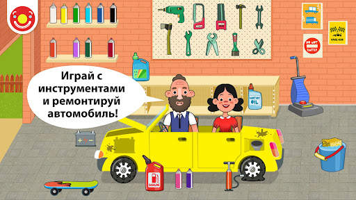 Pepi House: Happy Family скриншот 3