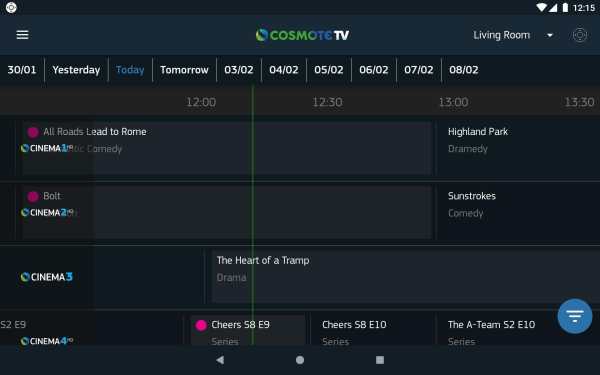 COSMOTE TV Smart Remote screenshot 13