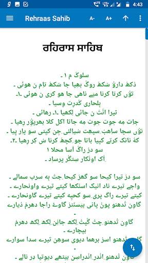 Rehras Sahib - with Translation Meanings screenshot 7