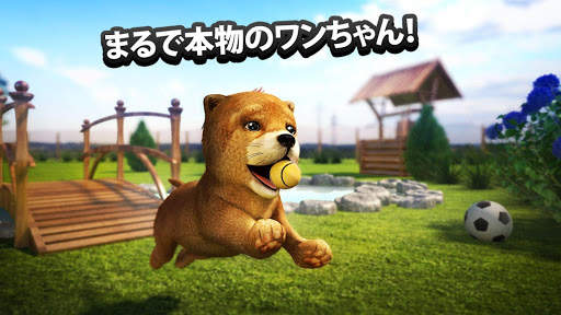 犬 Dog Simulator screenshot 2