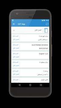 CET App screenshot 7