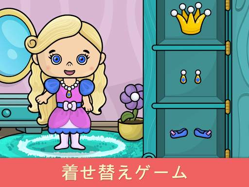 Bimi Boo子供向けゲーム screenshot 8