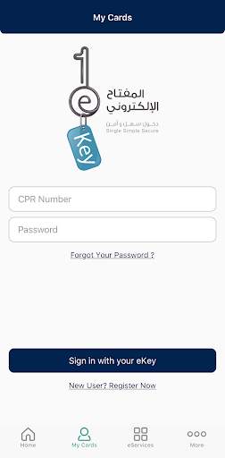 BeAware Bahrain screenshot 5