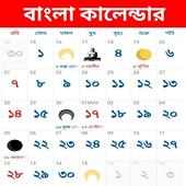Bangla Calendar icon